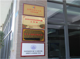辦公環境